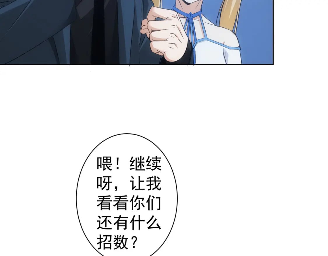 第295话 反弹！56