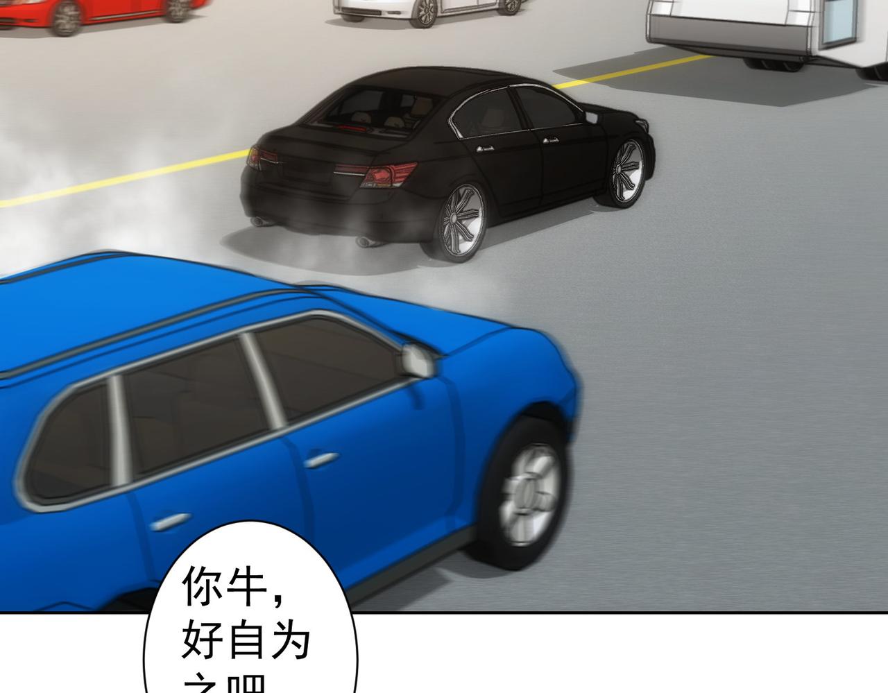 第254话 天降剧本66