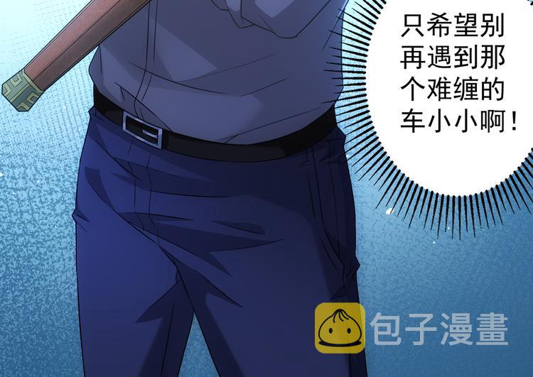 第20话 惊爆成功率的宝剑92