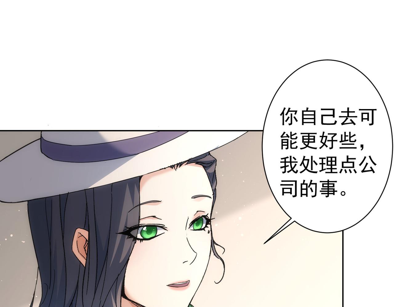 第192话 调查开始122