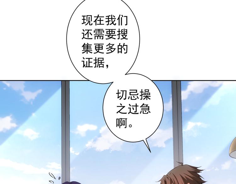 第108话 千金上门90