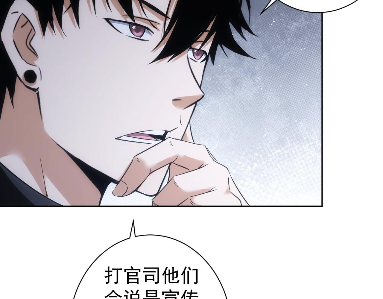 第221话 贵人相助54