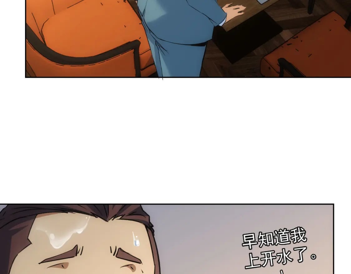 第281话 天大的误会77