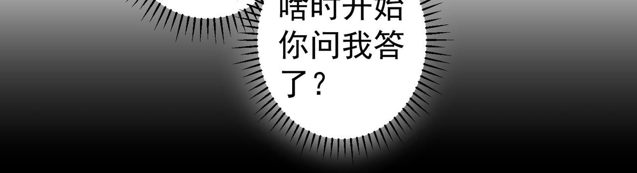 第170话 姐妹情49