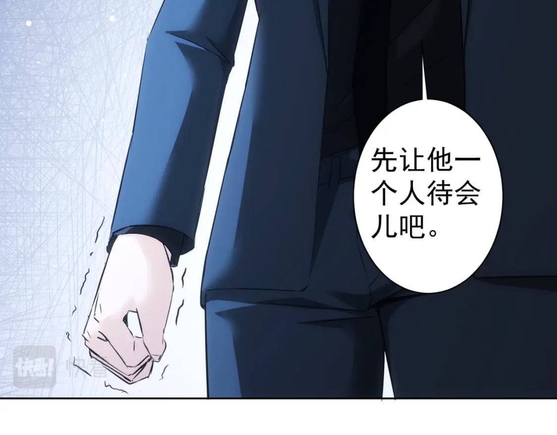 第282话 被成全97