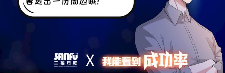 第29话 谣言与陷阱108
