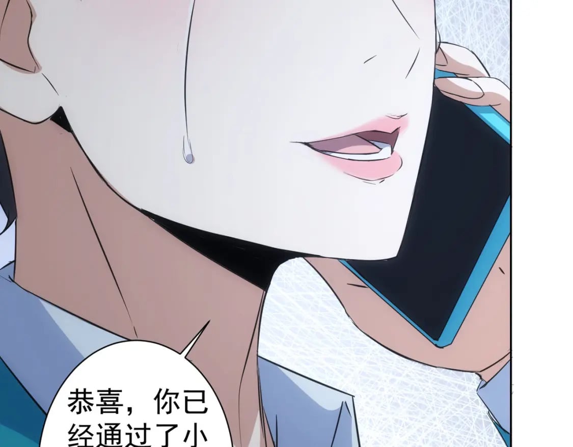 第282话 被成全111