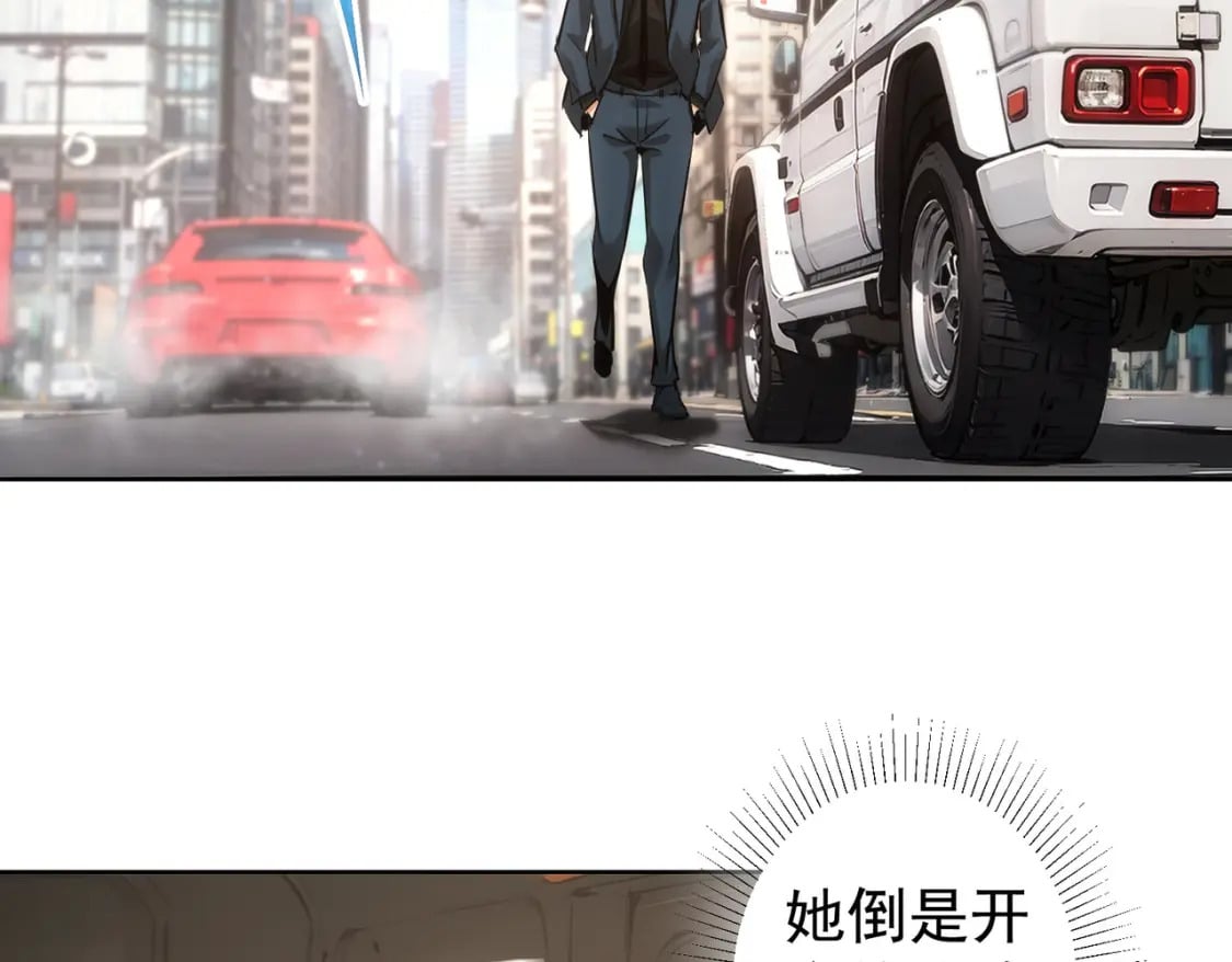 第326话 失控110
