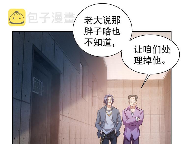 第25话 生死一线，敌友分明82