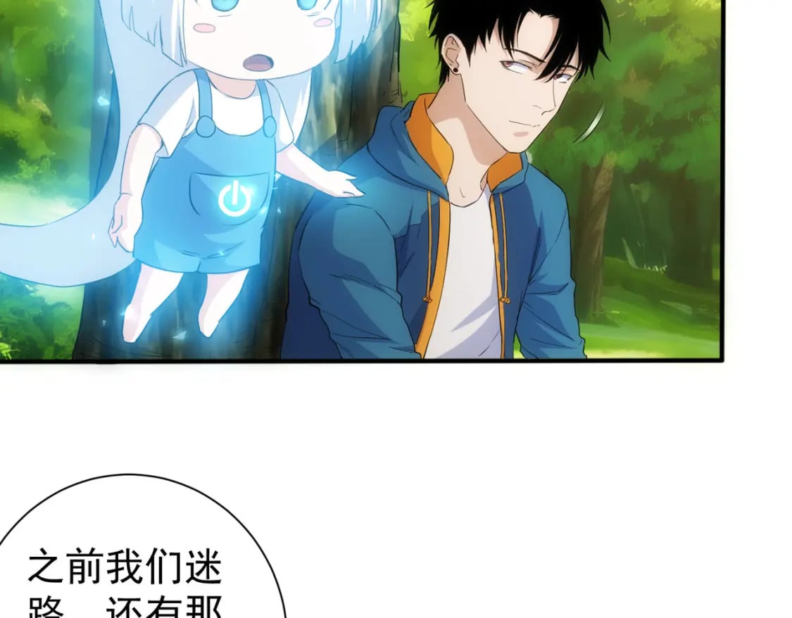 第309话 功德一件33