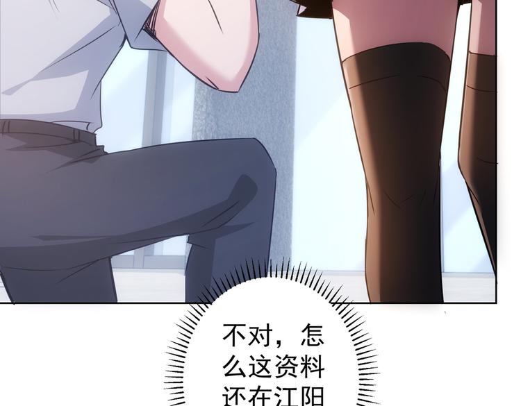 第100话 走投无路15