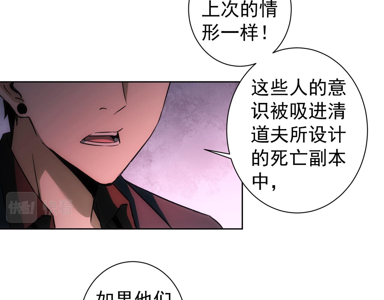 第185话 无尽悲愤67