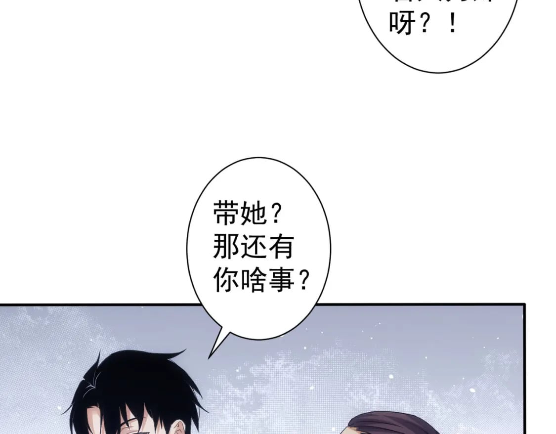 第279话 超额完成任务13