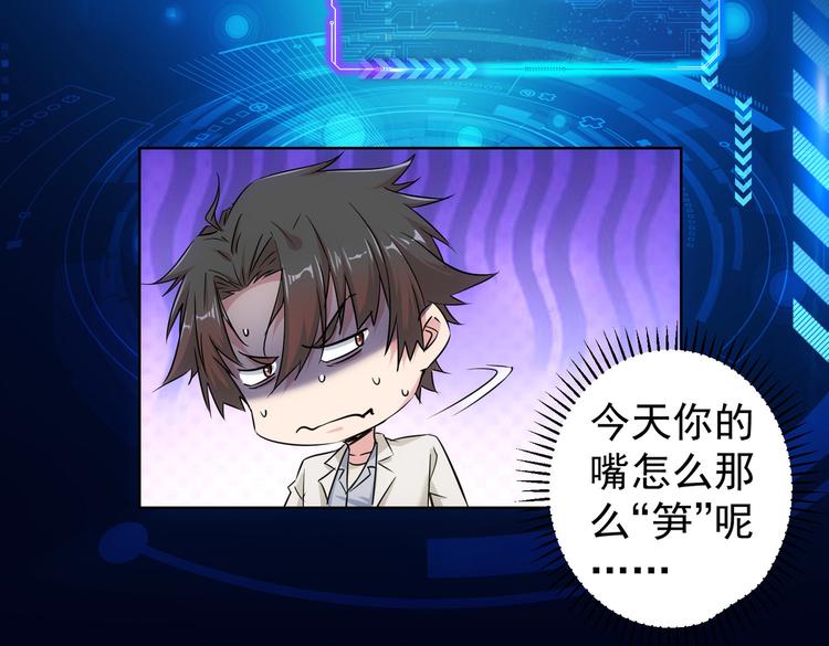 第91话 庆功宴87