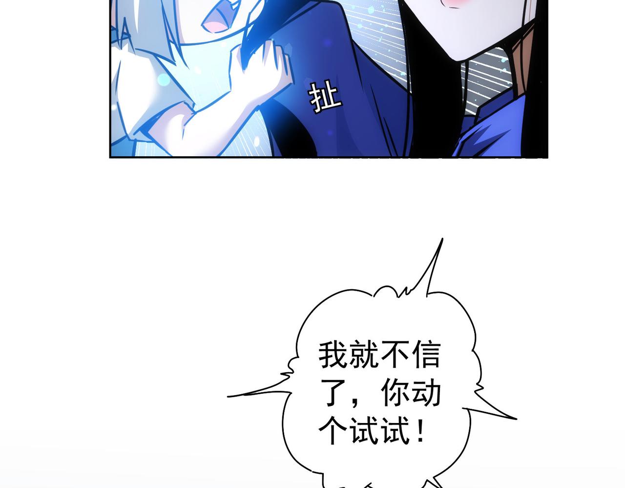 第175话 否极泰来104