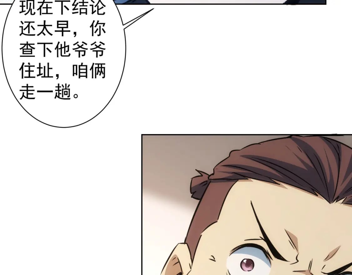 第284话 往事34