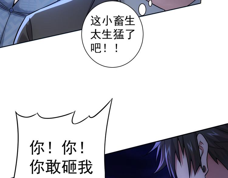 第63话 加试刁难94