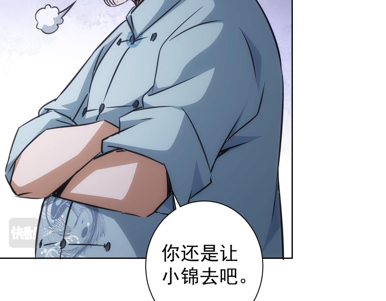 第215话 智斗白骨精25