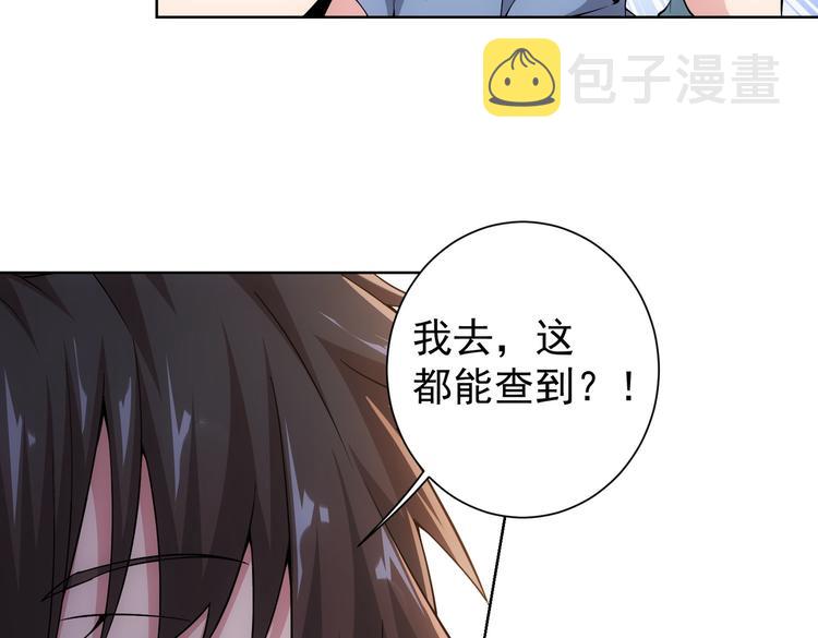 第84话 群狼环伺56