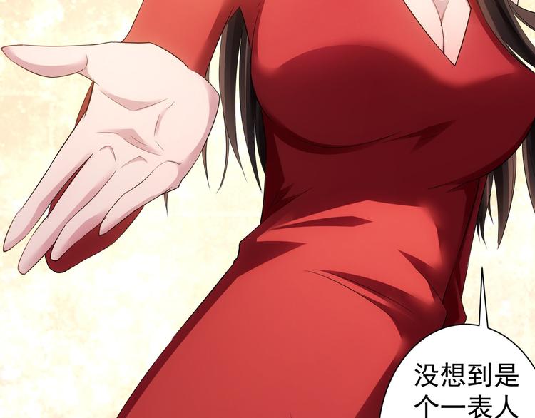 第45话 武家废柴赘婿47