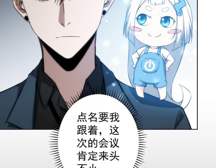 第116话 出国交流26