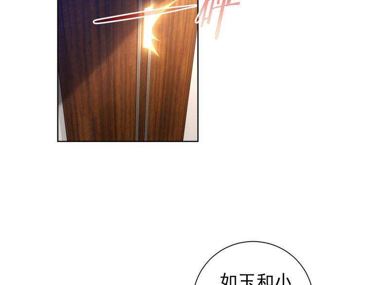 第52话 致命的误会43