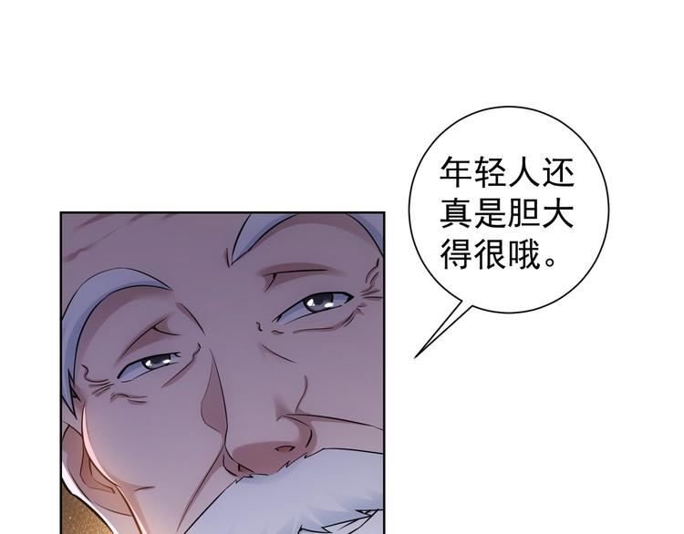 第64话 赝品的证据22