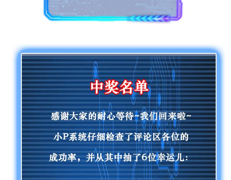 第134话 远程对戏85
