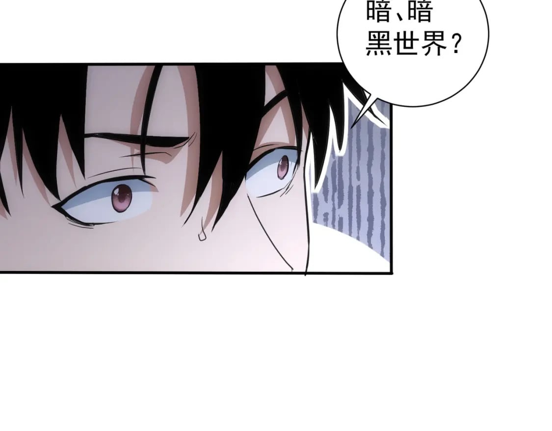 第283话 全说中了35