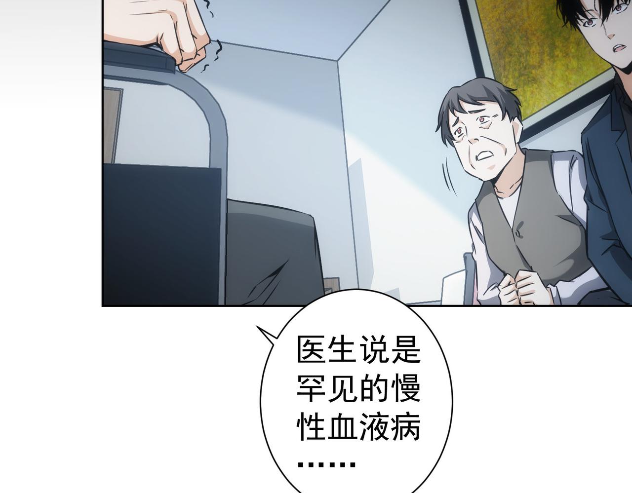 第180话 亲情25