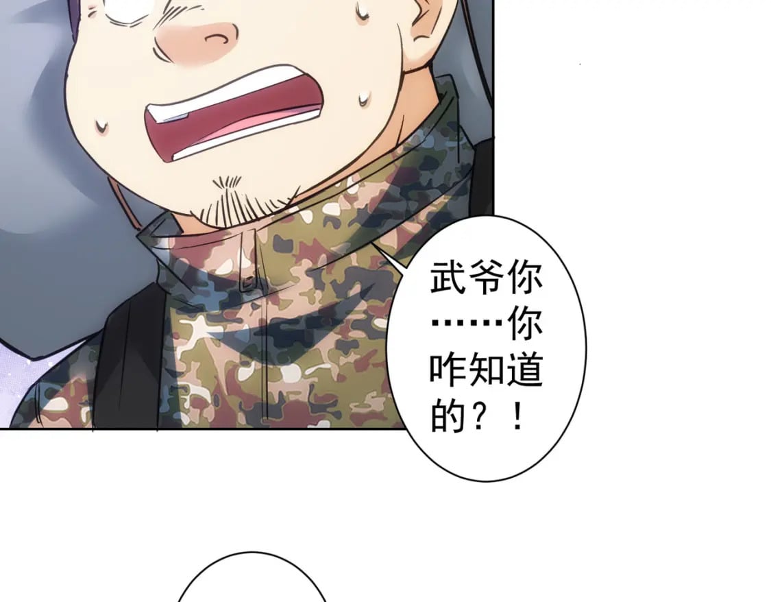 第306话 步步惊心57