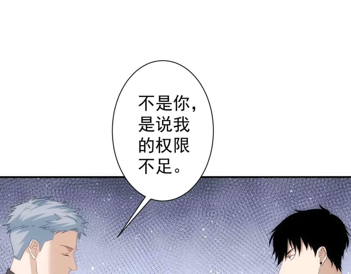 第299话 复仇36