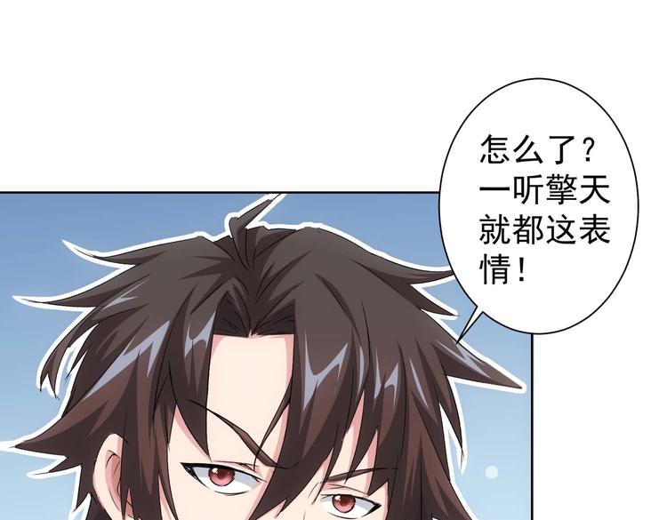 第89话 商议4