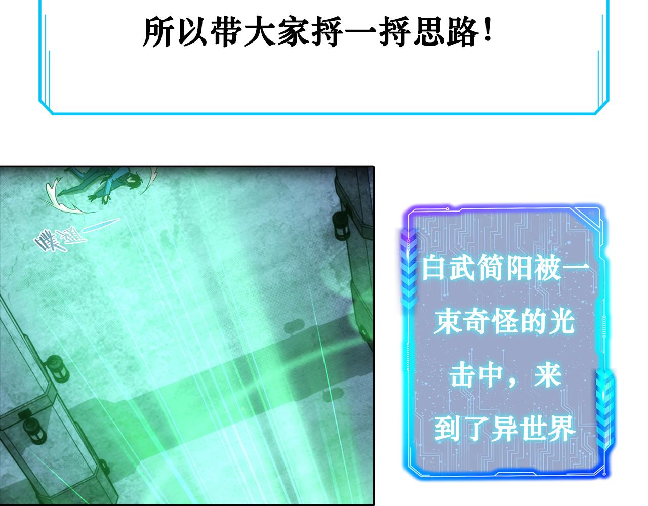 第151话 反杀小丑93