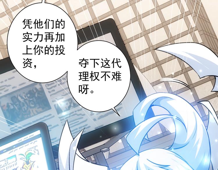 第115话 生意经难念15