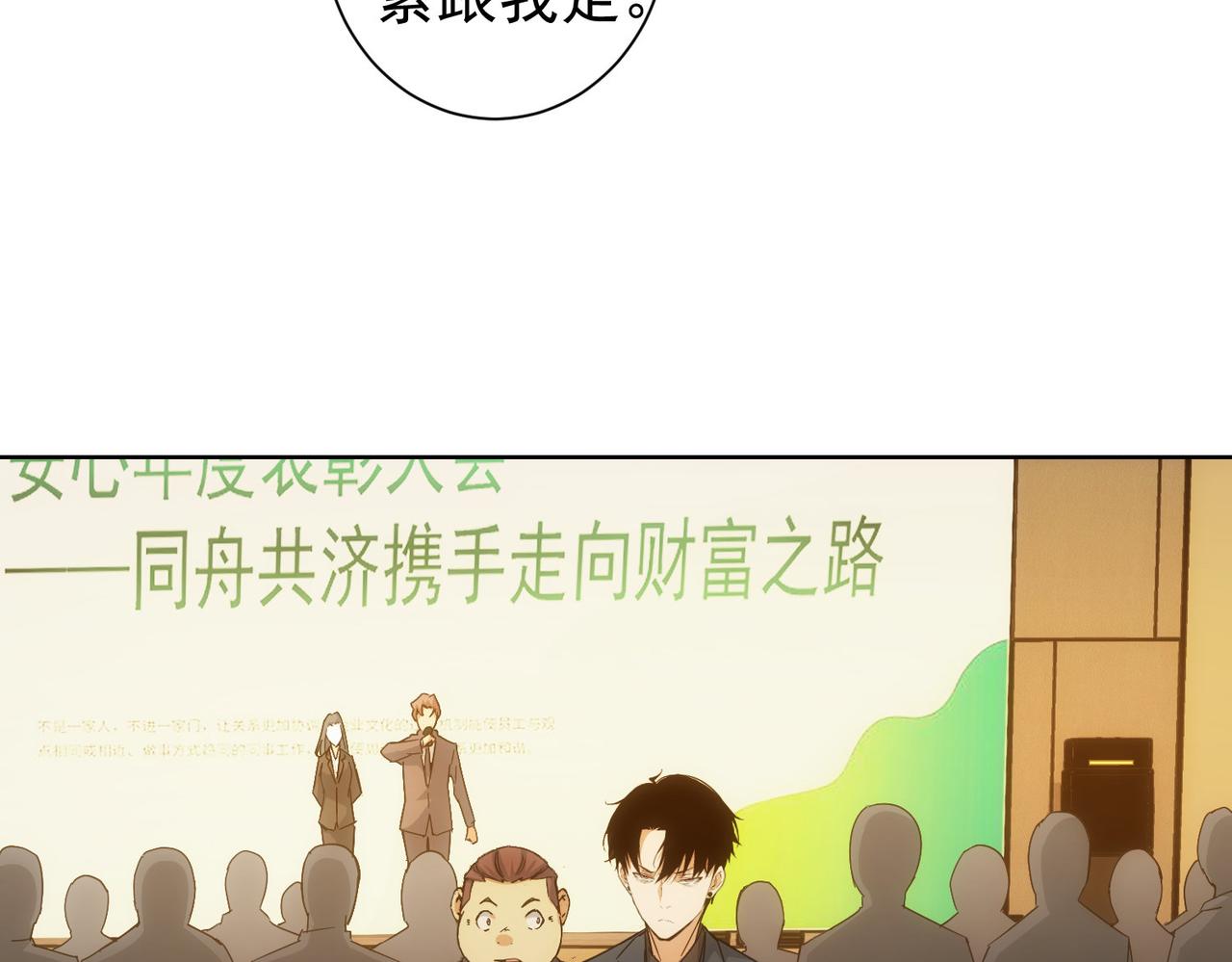 第222话 Boss59