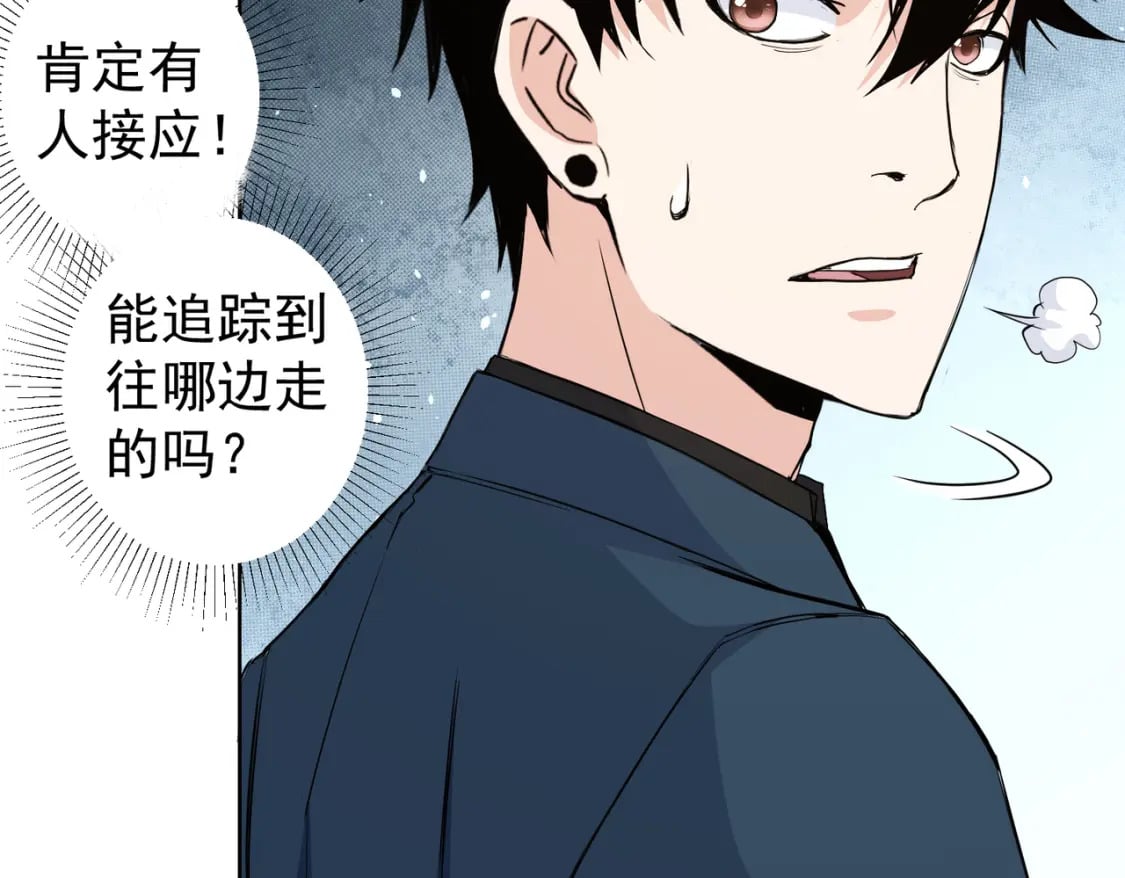 第322话 食为天87