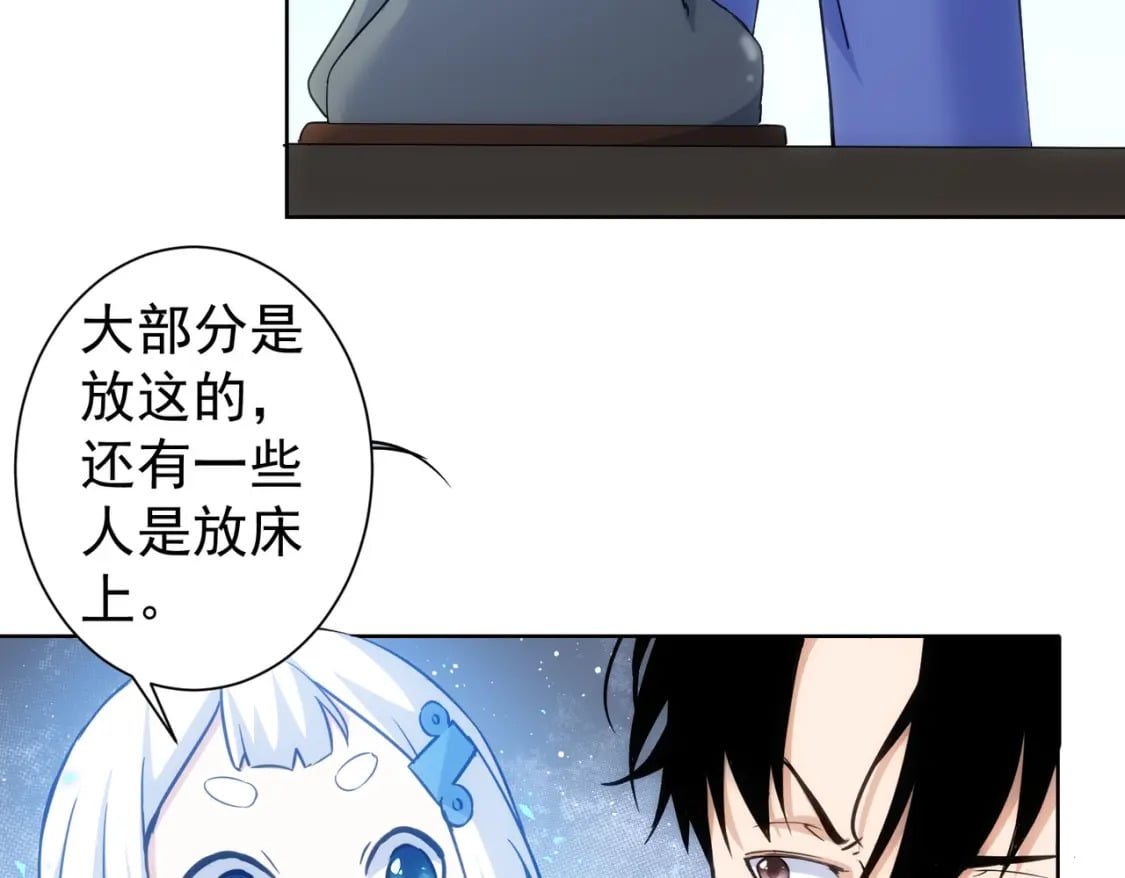 第302话 梦魇30