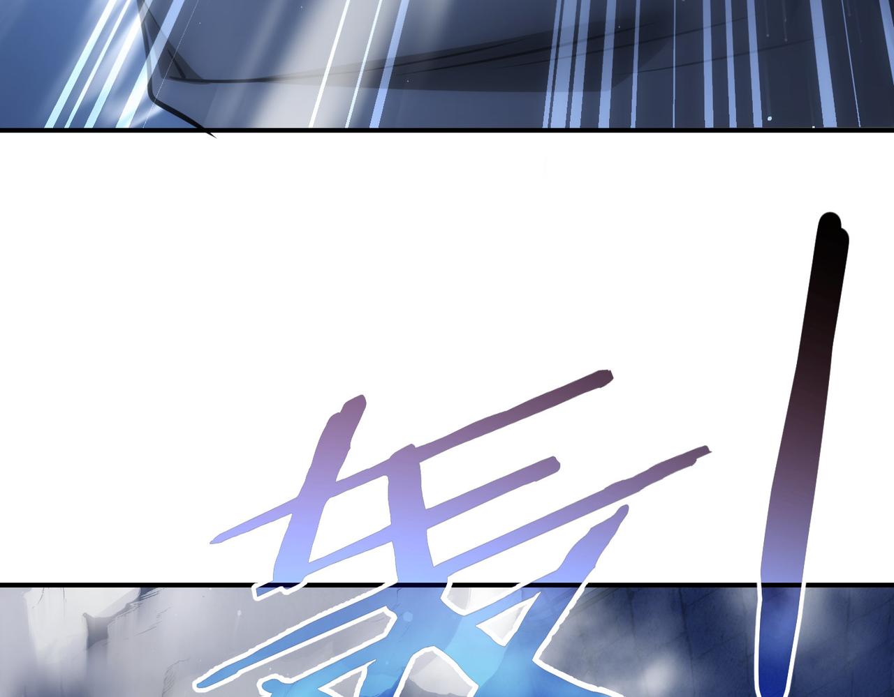 第267话 黑傩使40