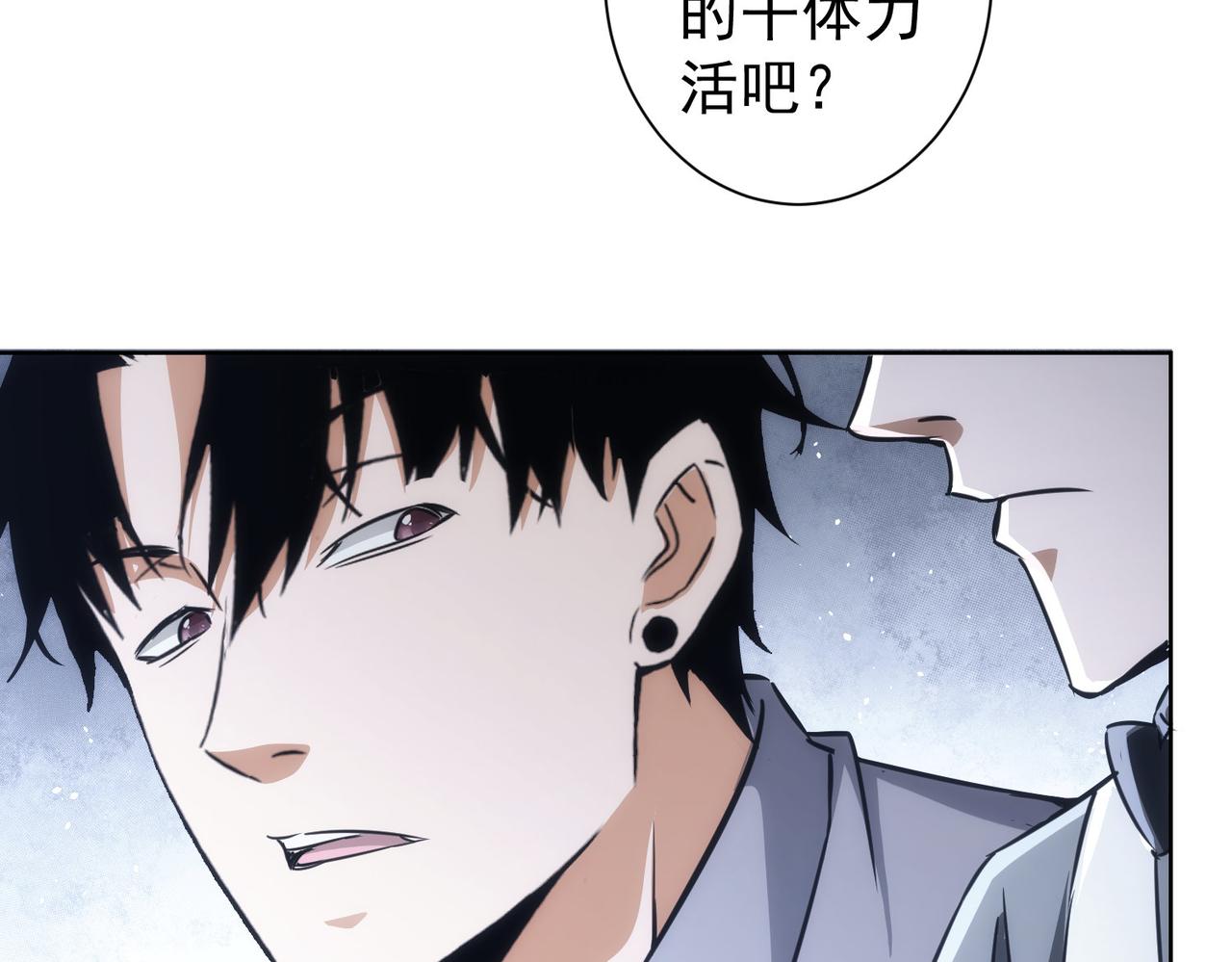 第152话 活副本21