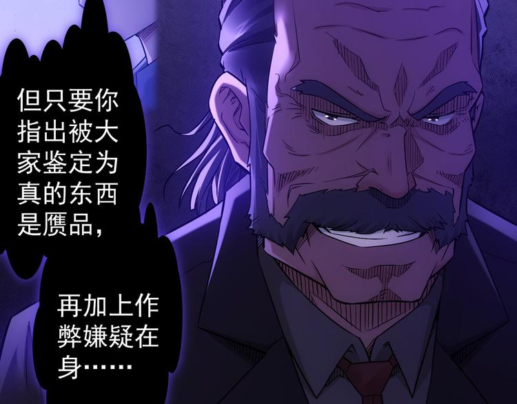 第62话 里应外合93