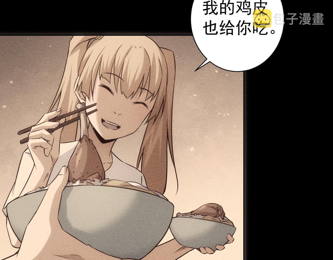 第170话 姐妹情62