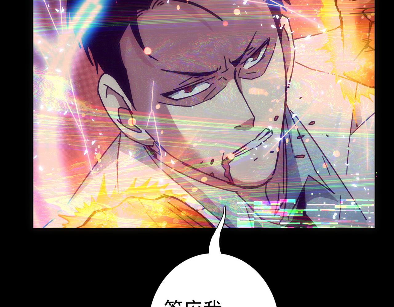 第185话 无尽悲愤94