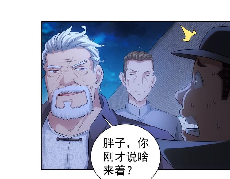 第33话 鬼市风波417