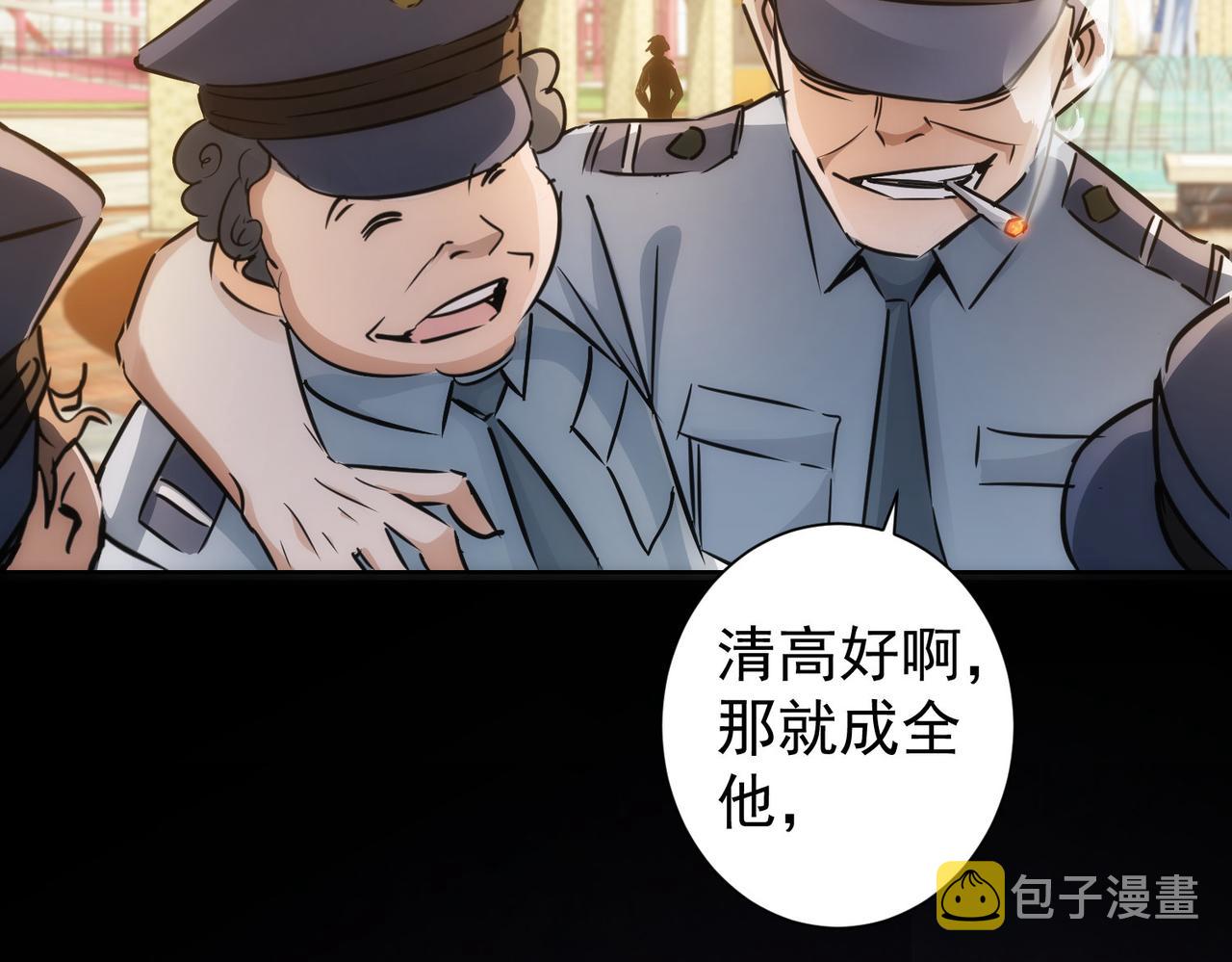 第148话 游乐园打工人70