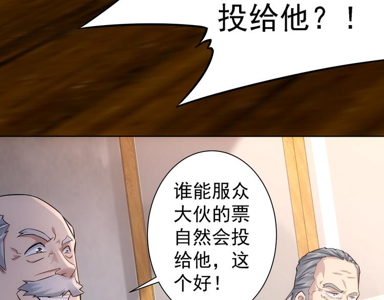 第59话 会员考核92