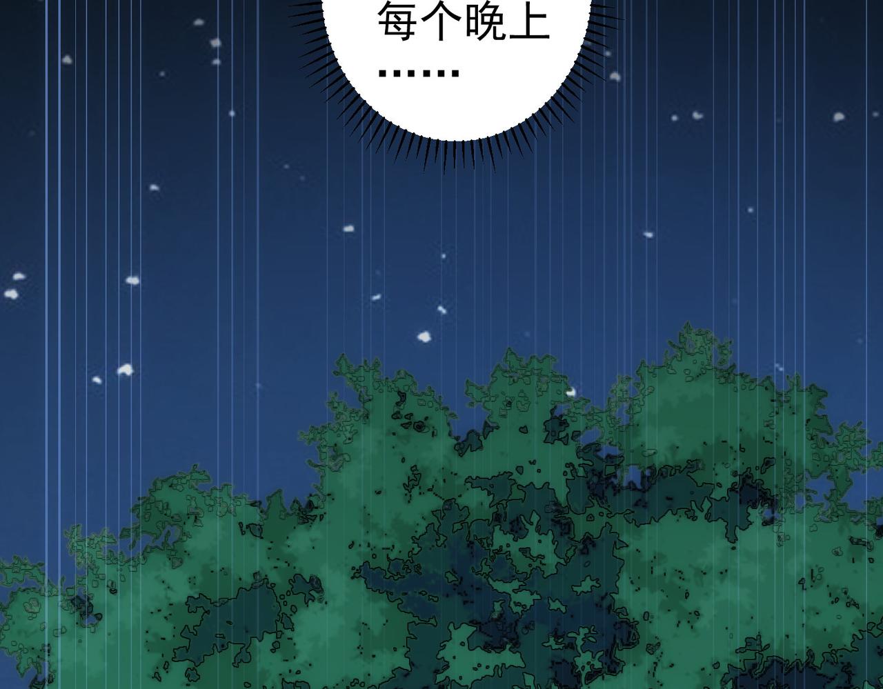 第149话 独斗12