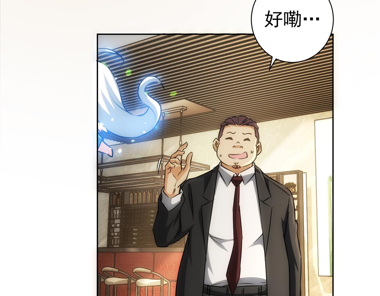 第157话 贤内助39