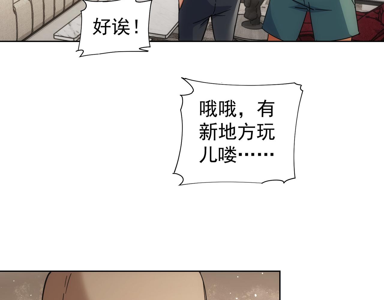 第227话 重打鼓另开张64