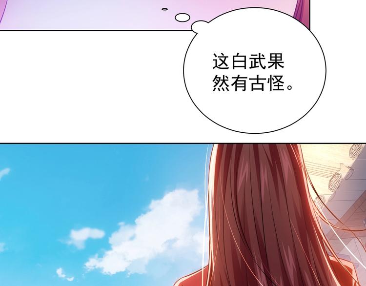第15话 成功率0%89